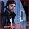 Enrique Iglesias Somebodys Me 1 100x100 “Somebody’s Me”  از  “Enrique Iglesias”
